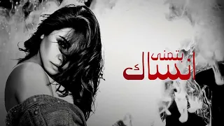 Batmanna Ansak Slow Reverb Lyrical Song Station 