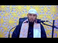 Download Lagu Ikhwaanu Muslimiin Iyo Furucdoodu ma yihiin kuwo u socda in shareecada wax lagu xukumo Sh.Barbaraawi