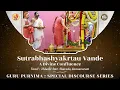 Download Lagu Guru Purnima Special Upanyasa (Tamil) Sutrabhashyakrtau Vande - A Divine Confluence