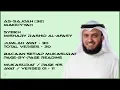 Download Lagu AS-SAJDAH [32] - MISHARY RASHID - PAGE 415 - VERSES 01 - 11