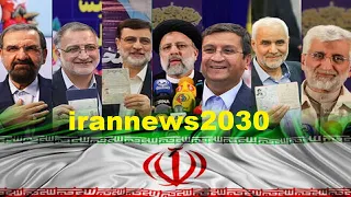 دومین مناظره انتخابات ریاست جمهوری 1400 قسمت دوم مناظره انتخابات1400 