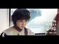 Download Lagu Kim Jong Wan(김종완 of Nell) - Brave(용기) | Extraordinary Attorney Woo(이상한 변호사 우영우)OST PART 1 MV  ซับไทย