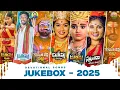 Download Lagu DURGAMMA KOLUPU JUKEBOX | NEW DJ SONGS 2025 | DUBBULA ASHOK | JANU LYRI | MANA PALLE JEEVITHALU