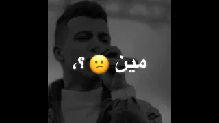 حالات واتس عصام صاصا لما شوفت الغل ع الوشوش عصام صاصا وكيمو الديب 