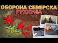 Четырехлетнее Крупнейшее Сражение Завершилось⏳ Украина Готова к Выборам🗳️ Военные Сводки 11.12.2025