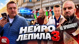 Главарь смылся / Вышибалы убегают от юристов / Полиция проводит обыски и аресты