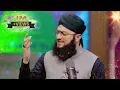 Download Lagu Top 5 Naat Sharif 🥀 || Most Popular Naat Sharif _ Hafiz Tahir Qadri 🥰 ||