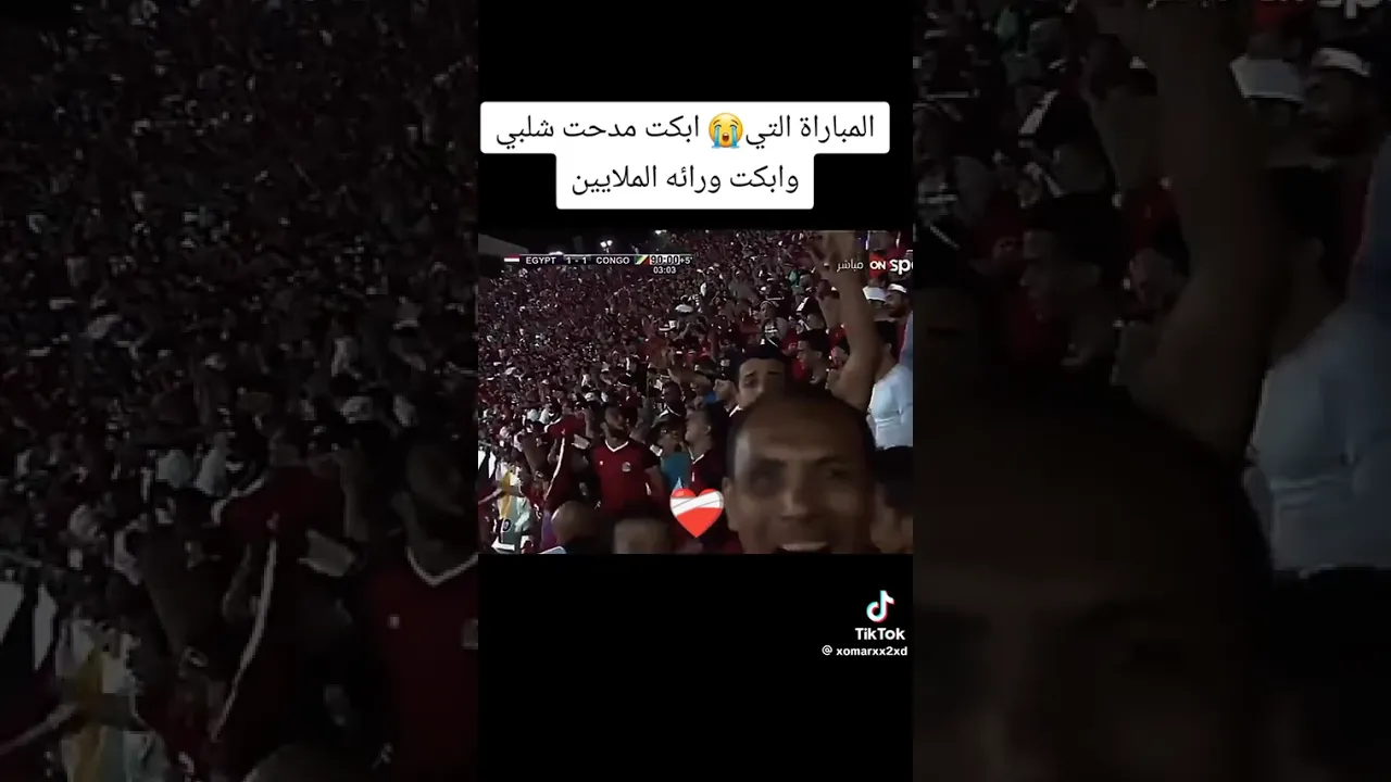 ٣ أغسطس، ٢٠٢٥