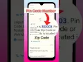 PIN