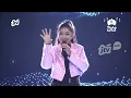 Download Lagu RASAH NYANGKEM - RATNA ANTIKA