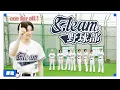 Download Lagu \u0026TEAM Baseball Club #2｜Who’s the Ace?!⚾️ | \u0026TEAM