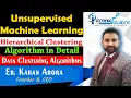 Hierarchical Clustering Algorithm - Agglomerative and Divisive Hierarchical Clustering Algorithm ML