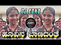 Download Lagu 🤩HUVINA BANADANTE 🤣FUNNY DJ SONG REMIX BY DJ MARUTI MPC