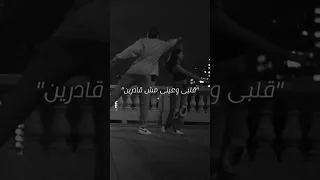 حماقي لمست ايدي عملت كونتاكت الكهرباء مسكت في الشرايين  حماقي لمست ايدي عملت كونتاكت الكهرباء مسكت في الشرايين