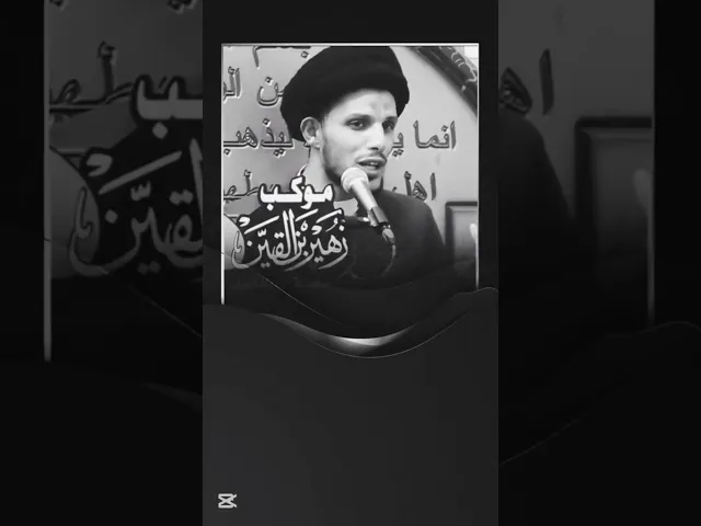 ⁣قال امير المؤمنين عليه السلام اطلب لاخيك المؤمن عذراً ،فان لم تجد له عذراً بالتمس له عذراً