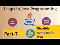 Divisible number in java to find Divisible numbers Part-7