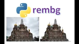 Python remove images background REMBG How to remove images background with Python
