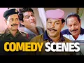 Lagu മറക്കാനാകാത്ത കോമഡി – Innocent Top Scenes🤣🤣| Mister Butler   | Dileep | Innocent