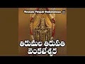 Download Lagu Nalla Nallani Reduvayya
