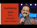 Download Lagu kaathodu poo urasa