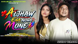 Aljhaw Ena Nowa Mone || Studio Version || Kumar Sawan and Nirmala || New santali video 2026