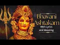 Lagu Bhavani Ashtakam With Lyrics and Meaning| Gatisvam Gatisvam Tameka Bhavani| Aryan| Kuldeep M Pai