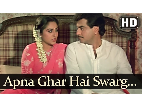 Download MP3 Apna Ghar Hai - Jeetendra - Jayapradha - Swarag Se Sunder - Laxmikant - Pyarelal - Hindi Love Songs