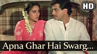 apna ghar hai jeetendra jayapradha swarag se sunder laxmikant pyarelal hindi love songs