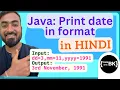 Java program to print the date in the given format Java coding in Hindi