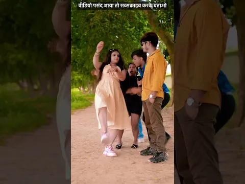 बताशा पारता लहंगा बताशा पारता | Batasha Parta Lehanga | Bhojpuri Viral Insta Reels #pihubabu #shorts