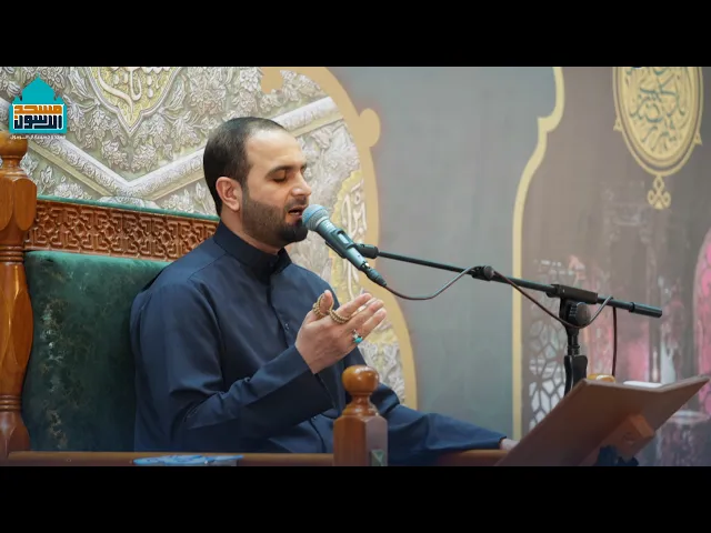 ⁣دعاء الافتتاح | القارئ زيد الخفاجي - شهر رمضان ١٤٤٦ هـ - مسجد آل الرسول - بغداد - حي القاهرة