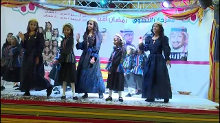 نشيد جازان يا قلبي للنجمتين زهور جداوي و ابتهال ابوجبل مع الاستعراض لاول مرة  نشيد جازان يا قلبي للنجمتين زهور جداوي و ابتهال ابوجبل مع الاستعراض لاول مرة