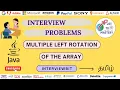 Multiple Left Rotation Of The Array Interviewbit DSA Java Tamil
