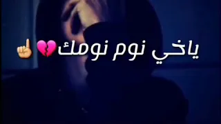 حالات واتساب عبد الرحيم العوض ود عصار النوم نومك انت يا قلبي 