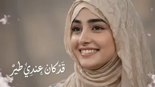 قد كان عندي طير ربيته انا   لحن يمني لحجي   ذكاء اصطناعي         ترند       اغاني دندنها