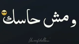 حلات واتس مهرجان حضرة السجان علي الجدعان قفل بابو احمد موزه 