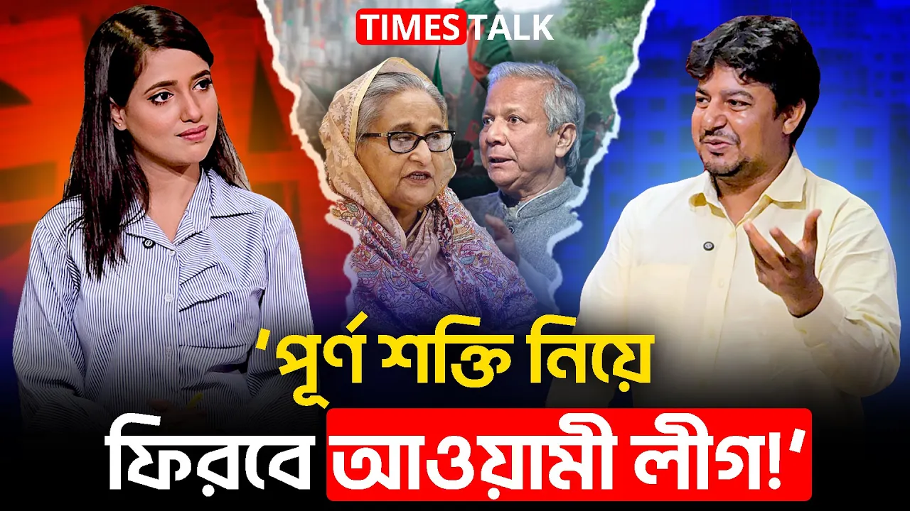 ড. ইউনূসের প্রধান উপদেষ্টা হবার মতো ডেডিকেশন নেই: তারেক