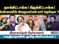 Lagu Jeevasagapthan | நசுக்கிட்டாங்க ! பிதுக்கிட்டாங்க ! உண்மையில் அலறுபவர்கள் யார் தெரியுமா ?
