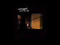 Widowspeak // When I Tried (Official Single)
