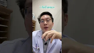  อาการที่เกิดขึ้นหลังการสูญเสียบุคคลสำคัญมีอะไรบ้าง 