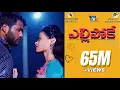 Download Lagu Yellipoke  Lovefailure Full Video Song | Love Song | Warangal tunes | Indrajitt | YashodaProductions