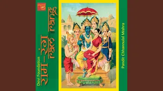 Thumak Chalat Ramchandra (Raga Mishra Bilawal) - BhaktiSagar Devotional