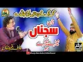 Download Lagu Chan Sajna Neray Neray Ho New Live Mix Qawwali Song 2024 | Arif Feroz Khan Qawal  \u0026 Party