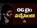 Download Lagu OG Movie Back to Back Updates | Pawan Kalyan | Priyanka Mohan | Sujeeth || @NTVENT