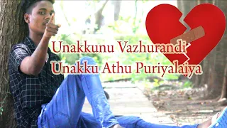 gana rajesh love failure song gana docomo mani 2020 dmm