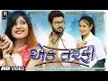 Download Lagu Khushbu Panchal | Ek Tarfi Pyaar | New Gujarati One Side Love Story Full HD Video Song 2019
