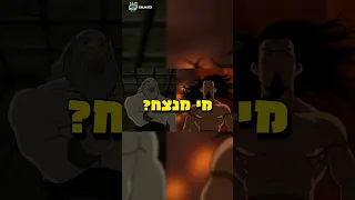 אירו נגד אוזאי מי מנצח אווטאר קרב אווטאר Avatar Shorts Aang Avatarthelastairbender Atla 