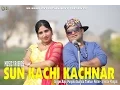 Lagu Sun Kachi Kachnar | सुण काची कचनार | Haryanvi Dj Song 2016 | Raju Punjabi | VR Bros