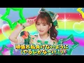 [TokiSen] Cho Tokimeki Sendenbu "Dream Jumbo!" Original Key Karaoke