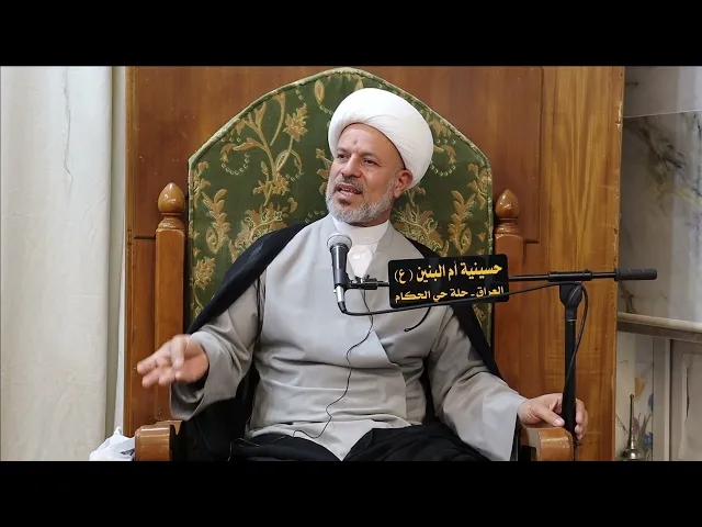 ⁣الاحكام العبادية(الصلاة).التسليم .كيفيته؟وماهي شروط وواجبات التسليم؟